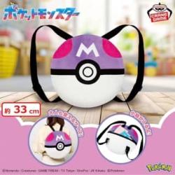 ポケットモンスター　ぬいぐるみリュック～マスターボール～