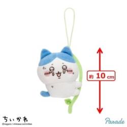 【ハチワレ】ちいかわ　穴に落ちちゃったマスコット