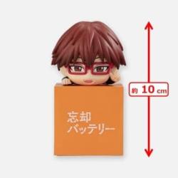 【千早瞬平】TVアニメ『忘却バッテリー』　ひっかけフィギュア②
