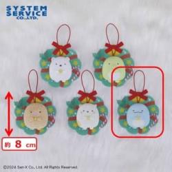 【とかげ】すみっコぐらし　クリスマスリースモチーフぺたんこマスコット