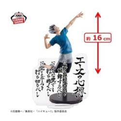 ハイキュー!!　木兎光太郎フィギュア-エースの心得-