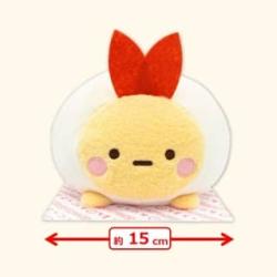 【えびふらいのしっぽ】すみっコぐらし　みにっコまん うつぶせぬいぐるみ