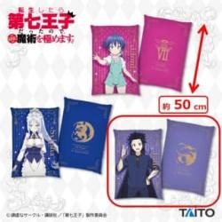 【ジェイド】転生したら第七王子だったので、気ままに魔術を極めます　ビジュアルアートクッション
