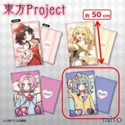 【古明地こいし】東方Project　描き下ろしビジュアルアートクッションvol.2