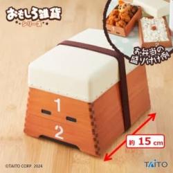 おもしろ雑貨　跳び（弁当）箱