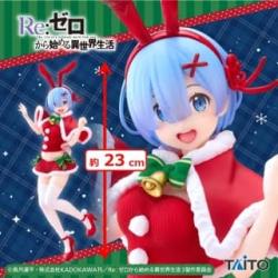 Re:ゼロから始める異世界生活　プレシャス フィギュア レム～Winter Bunny ver.～