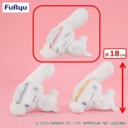 【ピンク】シナモロール　ゆったりアイマスクぬいぐるみ