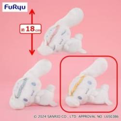 【イエロー】シナモロール　ゆったりアイマスクぬいぐるみ