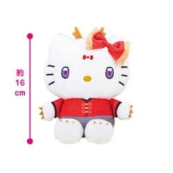 【ハローキティ】サンリオキャラクターズ　カンフードラゴンドール1