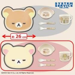 【コリラックマ】リラックマ　NEW BASIC RILAKKUMA ダイカットバンブーファイバー食器セット