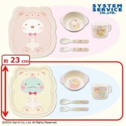 【とかげ】すみっコぐらし　おうちでくまカフェ ダイカットバンブーファイバー食器セット