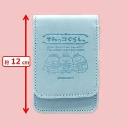 【ブルー】すみっコぐらし　ホテルニューすみっコ レザー風マルチケース
