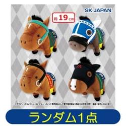 【ランダム発送】サラブレッドコレクション　ぬいぐるみ22