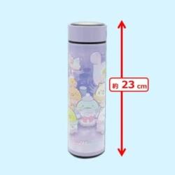 【パープル】すみっコぐらし　きらきらな夜 茶こし付きステンレスボトル