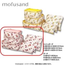 【イチゴ】mofusand　ポーチセット