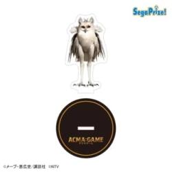 【コルジァ（実写）】ACMA:GAME　クリアスタンド