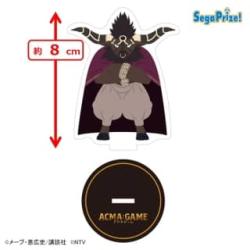 【ガド（イラスト）】ACMA:GAME　クリアスタンド