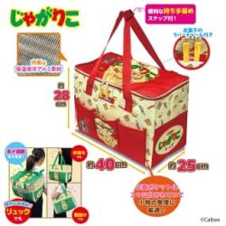 【チーズ】じゃがりこ　保温保冷マルチリュックバッグ