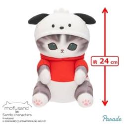 【ポチャッコ】mofusand×サンリオキャラクターズ　BIGぬいぐるみ①