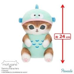 【ハンギョドン】mofusand×サンリオキャラクターズ　BIGぬいぐるみ①