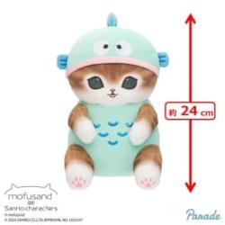 mofusand×サンリオキャラクターズ　BIGぬいぐるみ①【ハンギョドン】