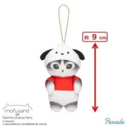 【ポチャッコ】mofusand×サンリオキャラクターズ　マスコット①