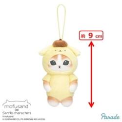 【ポムポムプリン】mofusand×サンリオキャラクターズ　マスコット①
