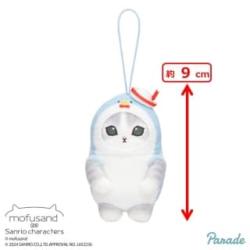 【タキシードサム】mofusand×サンリオキャラクターズ　マスコット①