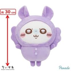 【モモンガ】ちいかわ　パジャマBIGぬいぐるみ2