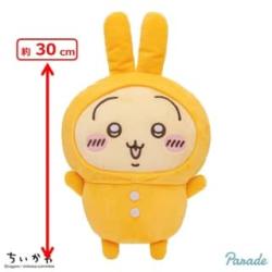 【うさぎ】ちいかわ　パジャマBIGぬいぐるみ2