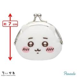 【ちいかわ】ちいかわ　ミニがま口ポーチ