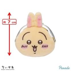 【うさぎ】ちいかわ　ミニがま口ポーチ