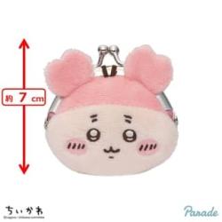 【古本屋】ちいかわ　ミニがま口ポーチ