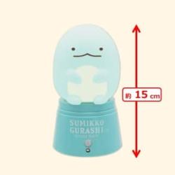 【とかげ】すみっコぐらし　人感センサー付きキャラクターライト