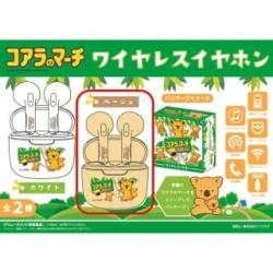 【ベージュ】コアラのマーチ　ワイヤレスイヤホン