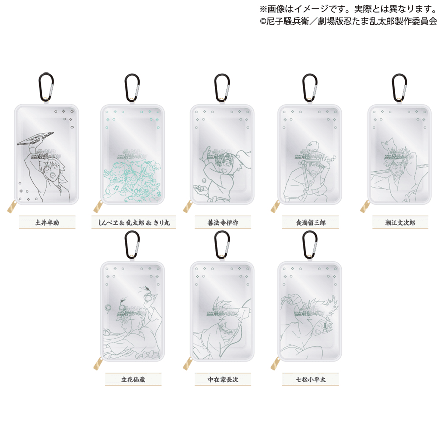 劇場版 忍たま乱太郎　クリアポーチ