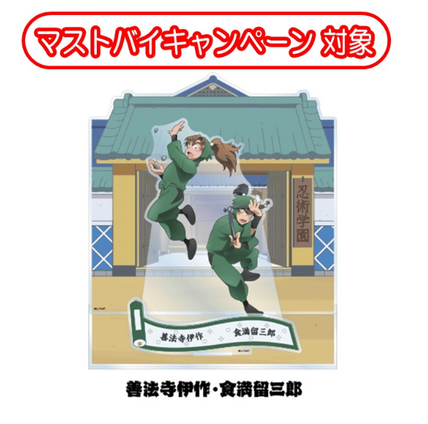 676138c179eb4.png