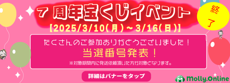 67d7d3e944689.png