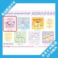 【ハローキティ】サンリオキャラクターズ 圧縮ミニタオル2 ※景品説明有り