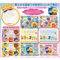 【アンパンマンとなかま(ブルー)】アンパンマン ボアひざ掛け