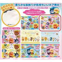 【缶バッジ柄(ピンク)】アンパンマン ボアひざ掛け