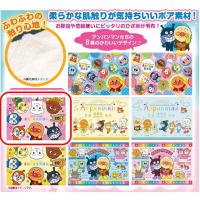 【星柄(ピンク)】アンパンマン ボアひざ掛け