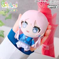 【千早愛音】ぷちっしゅ! MyGO!!!!!