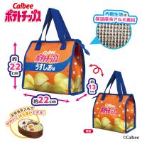 【ポテトチップス うすしお味】お菓子柄スペシャルアソート 保温保冷ランチバッグ