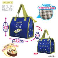 【ココアシガレット】お菓子柄スペシャルアソート 保温保冷ランチバッグ