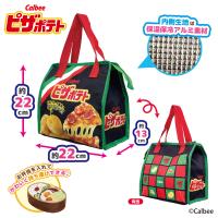 【ピザポテト】お菓子柄スペシャルアソート 保温保冷ランチバッグ