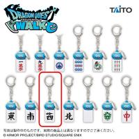 【西】ドラゴンクエストウォーク ツモるんです スラミチの麻雀牌キーホルダー