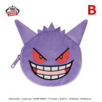 【ゲンガー B】ポケットモンスター 顔型ミニポーチ~ゲンガー~