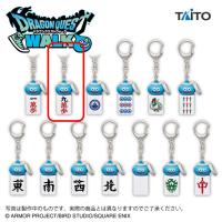 【九萬】ドラゴンクエストウォーク ツモるんです スラミチの麻雀牌キーホルダー