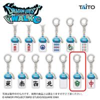 【發】ドラゴンクエストウォーク ツモるんです スラミチの麻雀牌キーホルダー
